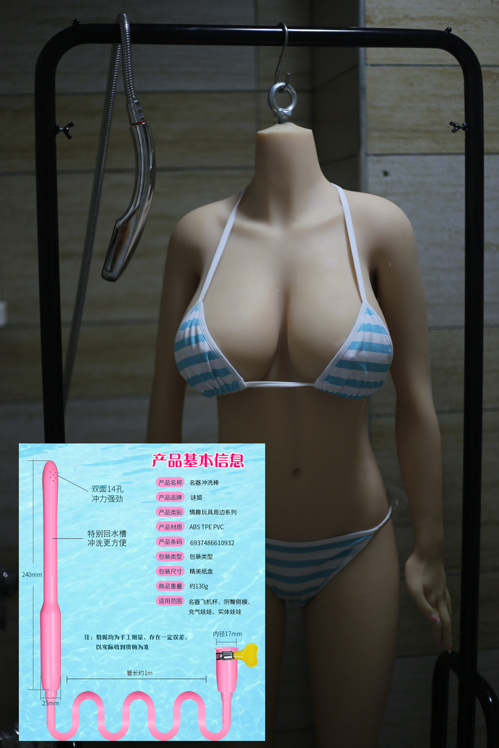 架子1.jpg
