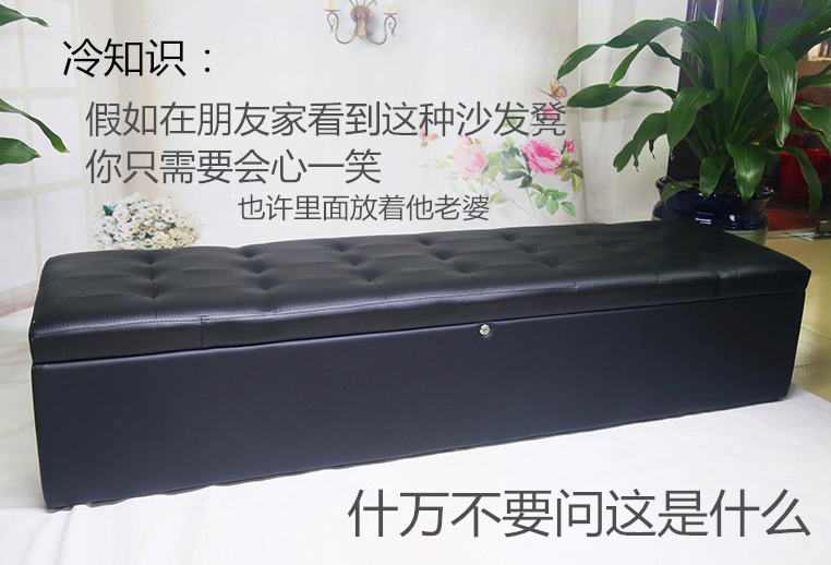 沙发冷知识.png