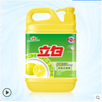 洗洁精.png