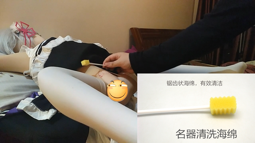 完事后懒人式洗娃娃.mp4_20190329_004338.505.png